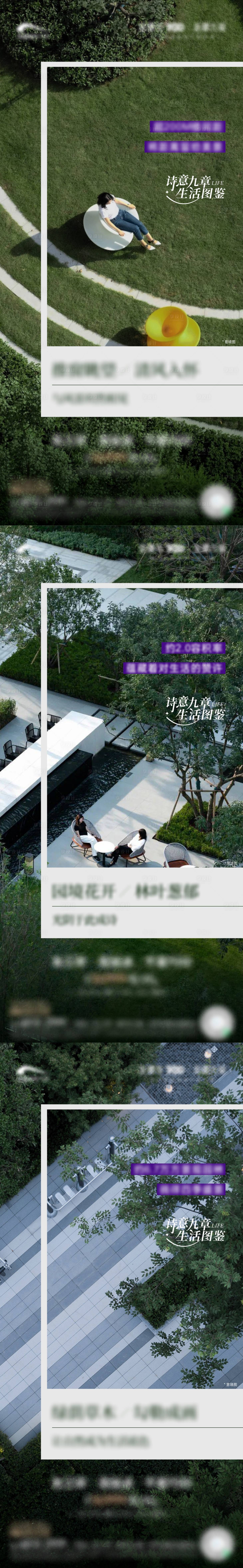 源文件下载【享设计】搜索编号：90490017272166459【地产价值点系列海报】