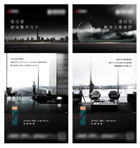 源文件下载【地产圈层价值点系列】编号：82780017734886062
