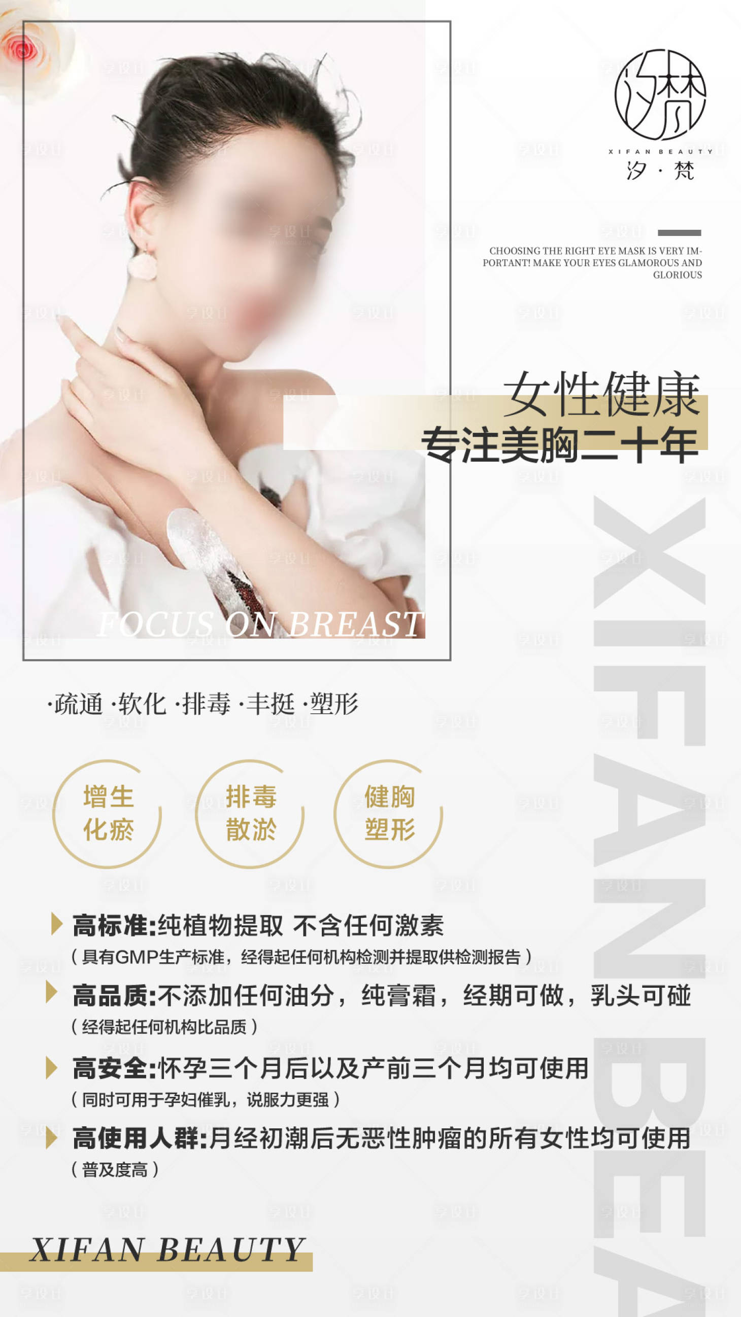 源文件下载【享设计】搜索编号：92590017561583253【项目宣传】