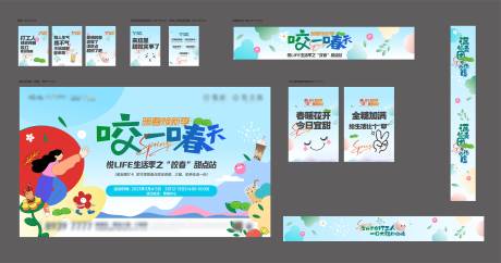 源文件下载【案场活动】编号：82310017270181472
