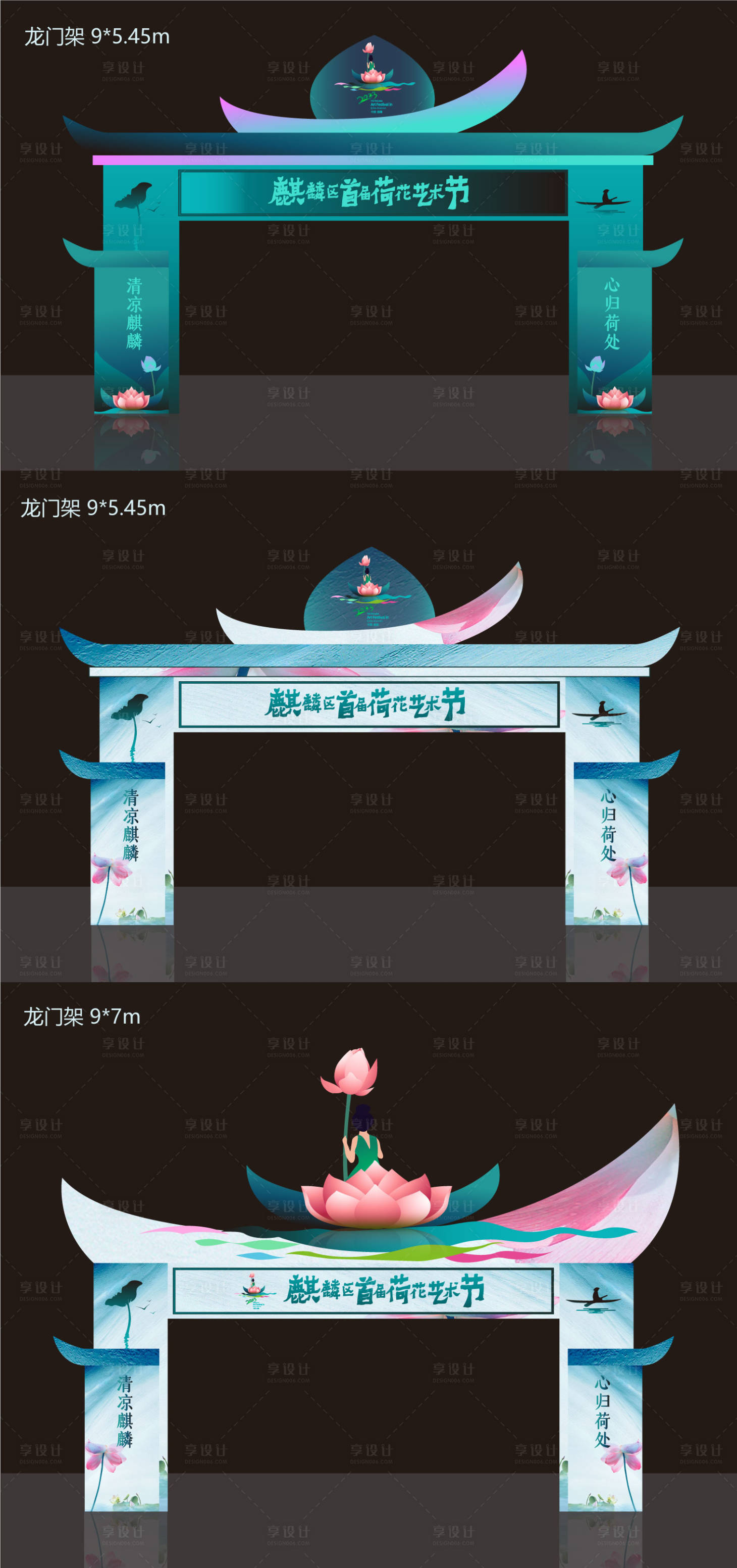 源文件下載【享設(shè)計】搜索編號：52960017333726693【龍門架 】