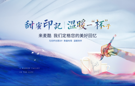 源文件下载【背景板 】编号：30580017505791642