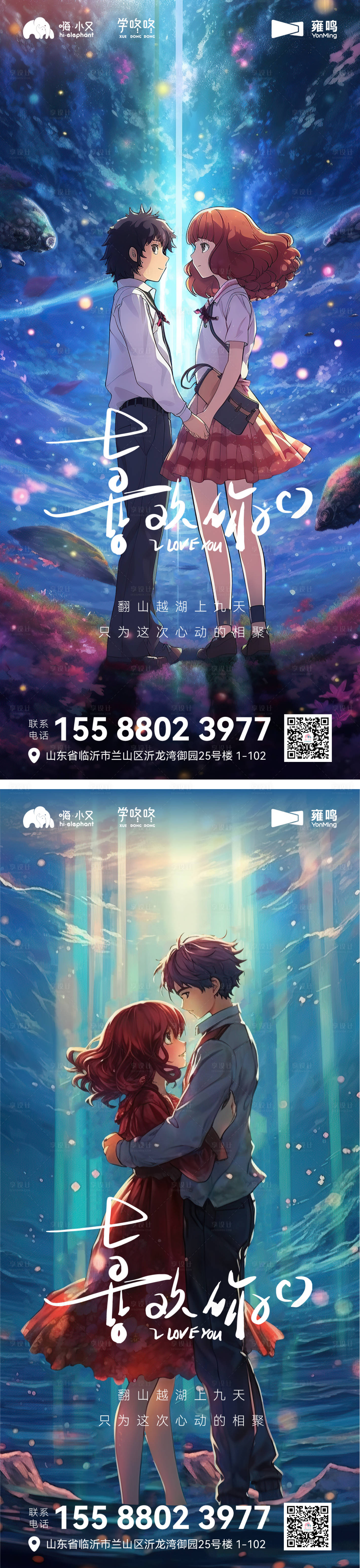 源文件下載【七夕情人節(jié)海報】編號：96320017165285409