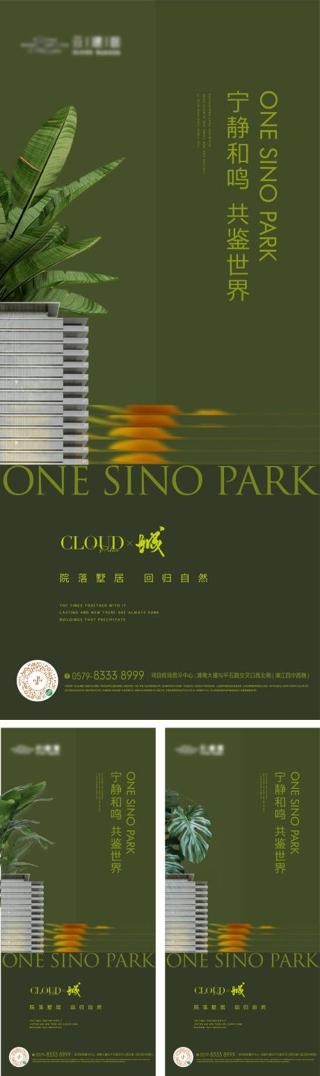 源文件下载【价值点海报】编号：83460017237039375