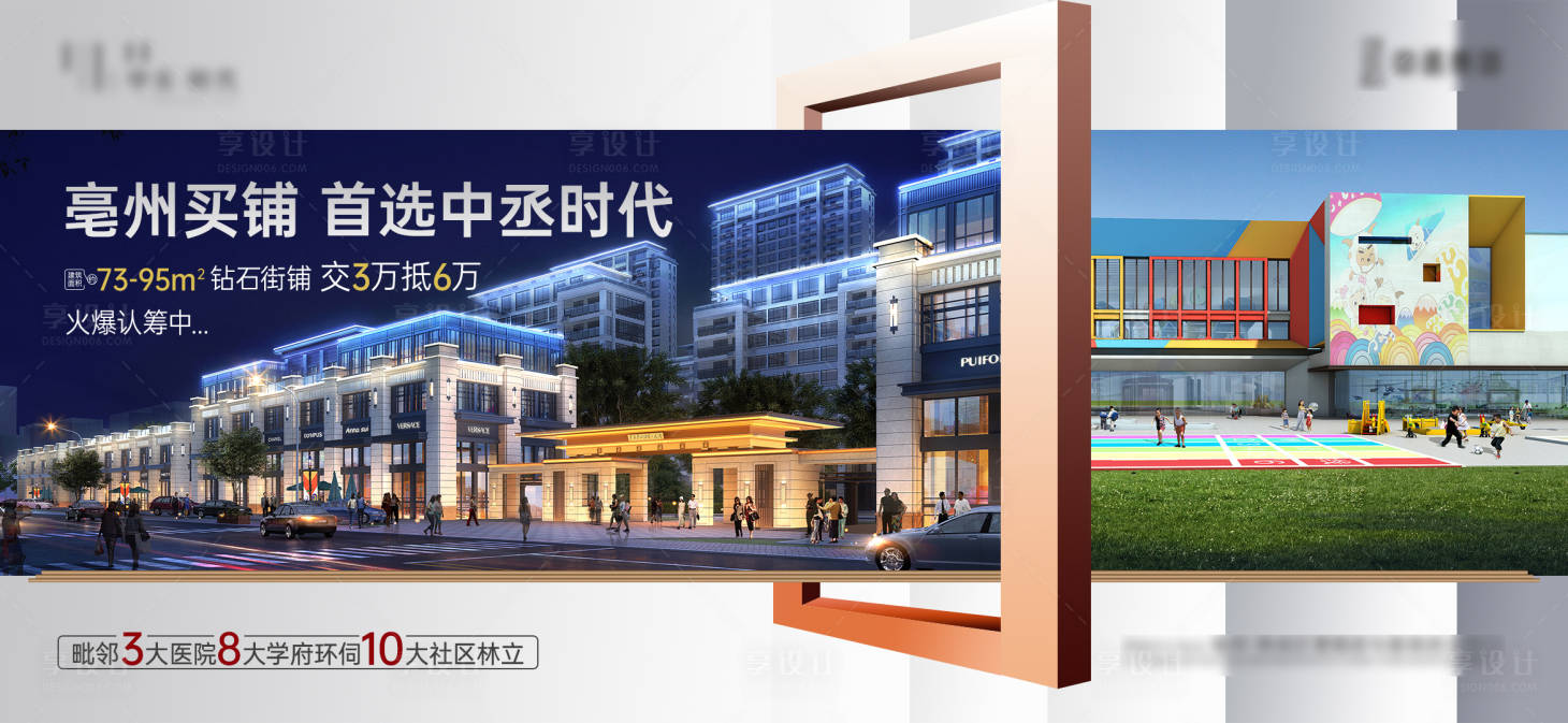 源文件下载【商业价值点海报】编号：83030017619772377
