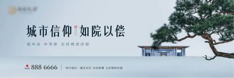 源文件下載【新中式洋房主畫(huà)面】編號(hào)：32730017525398313