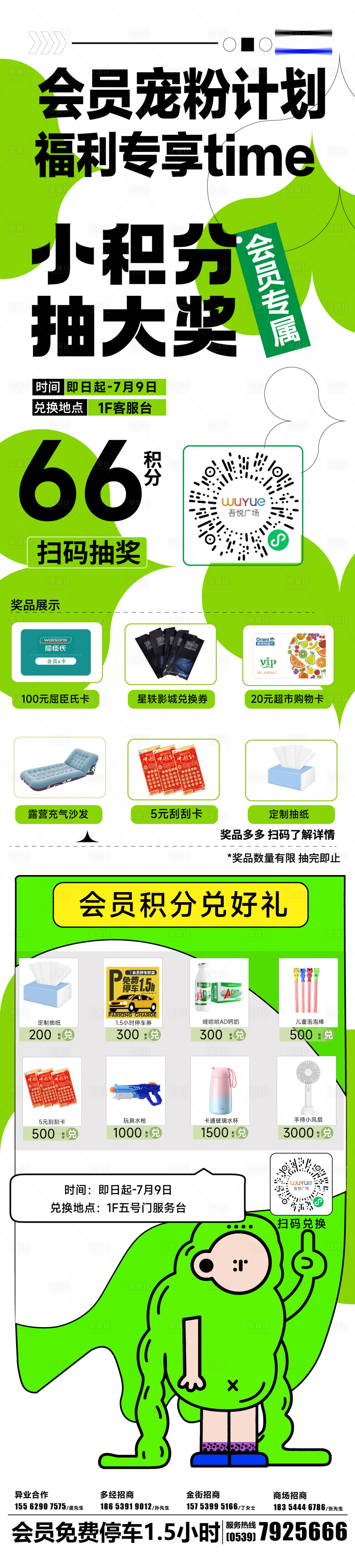 源文件下載【享設計】搜索編號：24810017444448605【寵粉計劃】