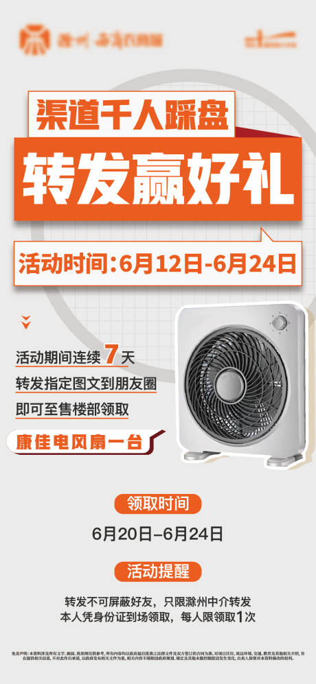 源文件下載【2023簡約大氣 】編號：41090017185956476