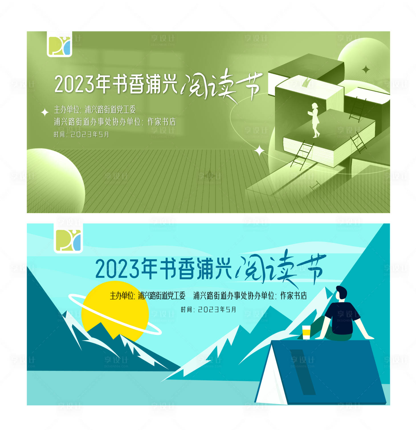 源文件下載【享設(shè)計(jì)】搜索編號(hào)：83330017402553485【閱讀節(jié)】