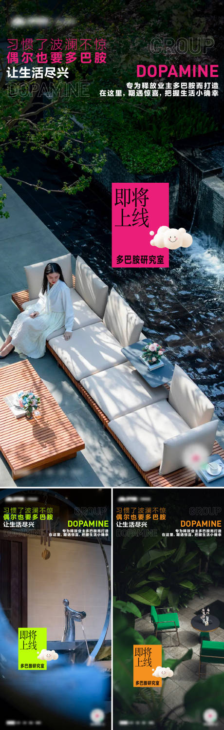 源文件下载【园林价值点海报】编号：36680017399859357