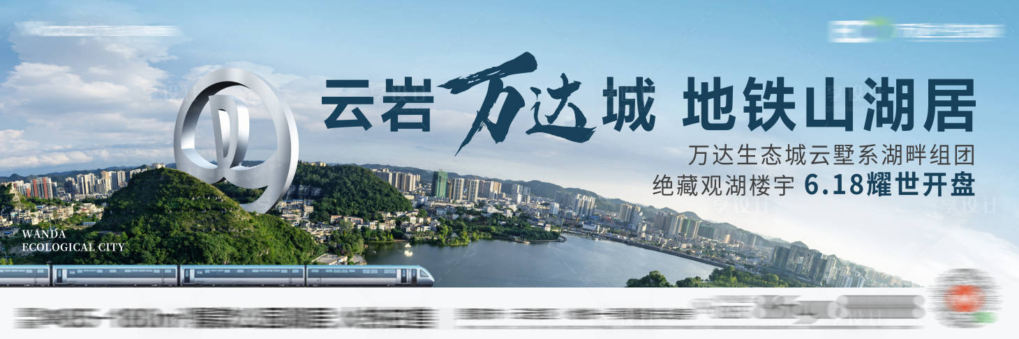源文件下载【地产阶段主画面】编号：52500017724243328