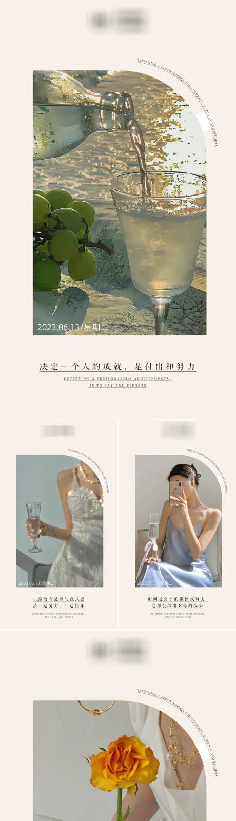 源文件下载【享设计】搜索编号：74190017088456965【医美早安系列海报】