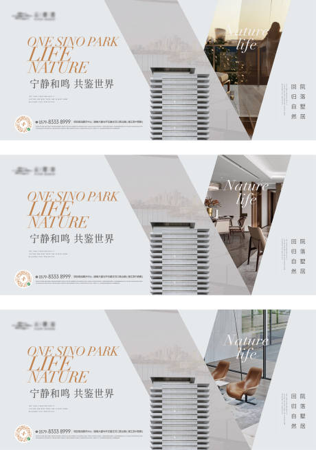 源文件下载【横版建筑价值点画面】编号：10360017390853618