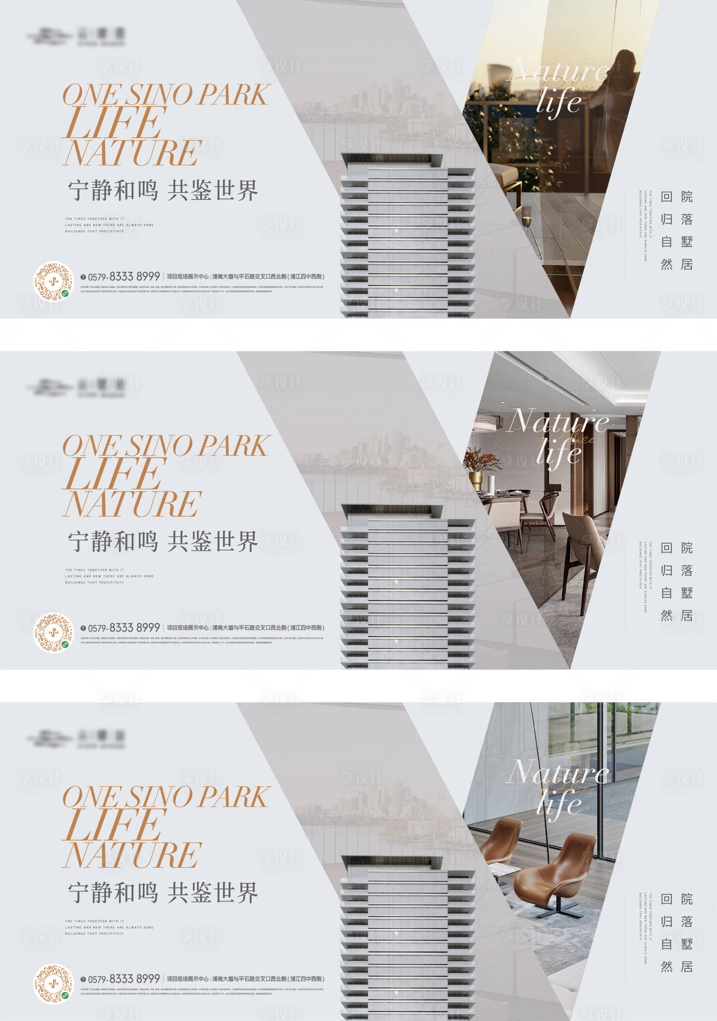 源文件下載【享設計】搜索編號：10360017390853618【橫版建筑價值點畫面】