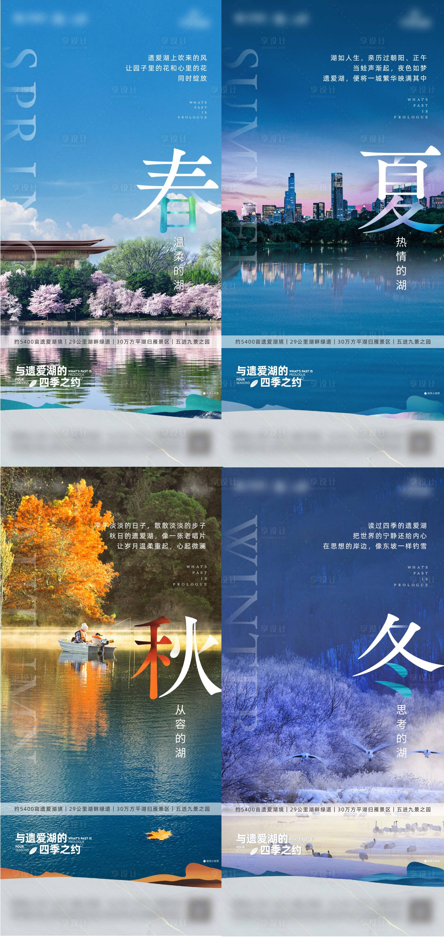 源文件下载【享设计】搜索编号：94960017079099334【价值点海报】