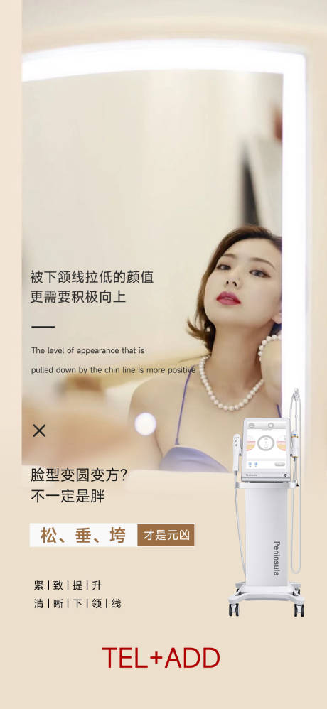 源文件下载【超声炮早安图海报】编号：45540017709173075