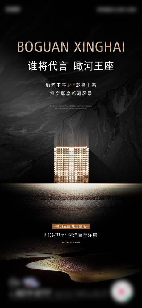 源文件下载【形象单图】编号：38970017403721432