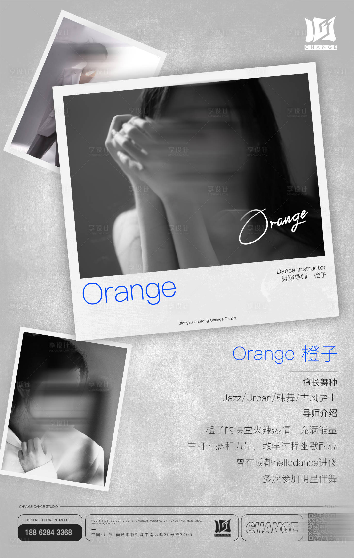 源文件下载【享设计】搜索编号：12050017164198709【照片极简黑白艺术人物海报】