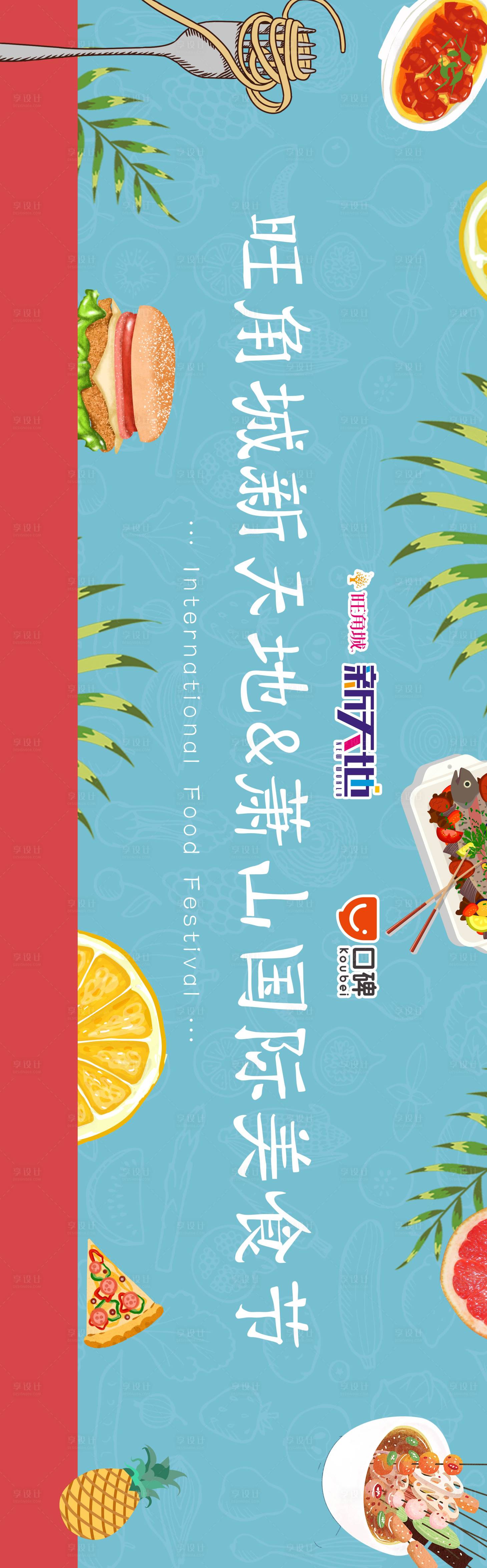 源文件下载【围挡 】编号：69930017511653445