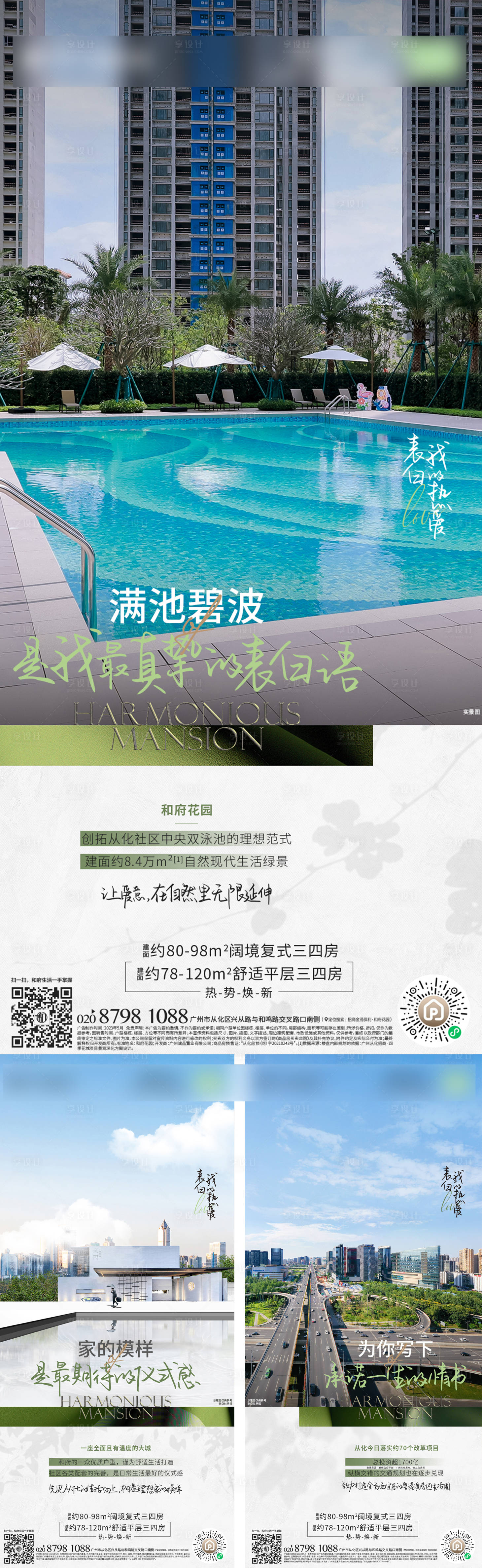 源文件下载【价值系列】编号：99540017712586995