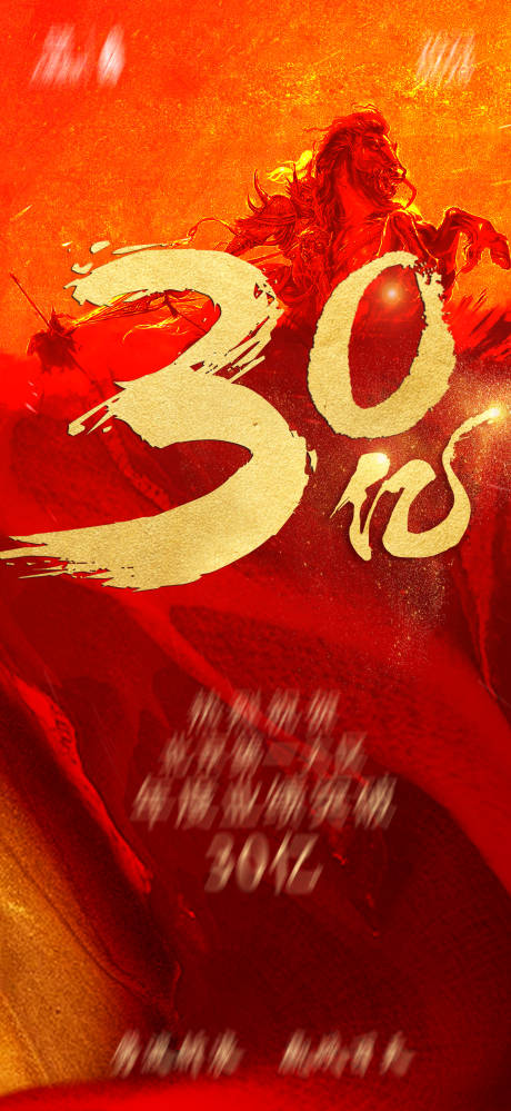 源文件下载【30亿喜报】编号：81720017698678894