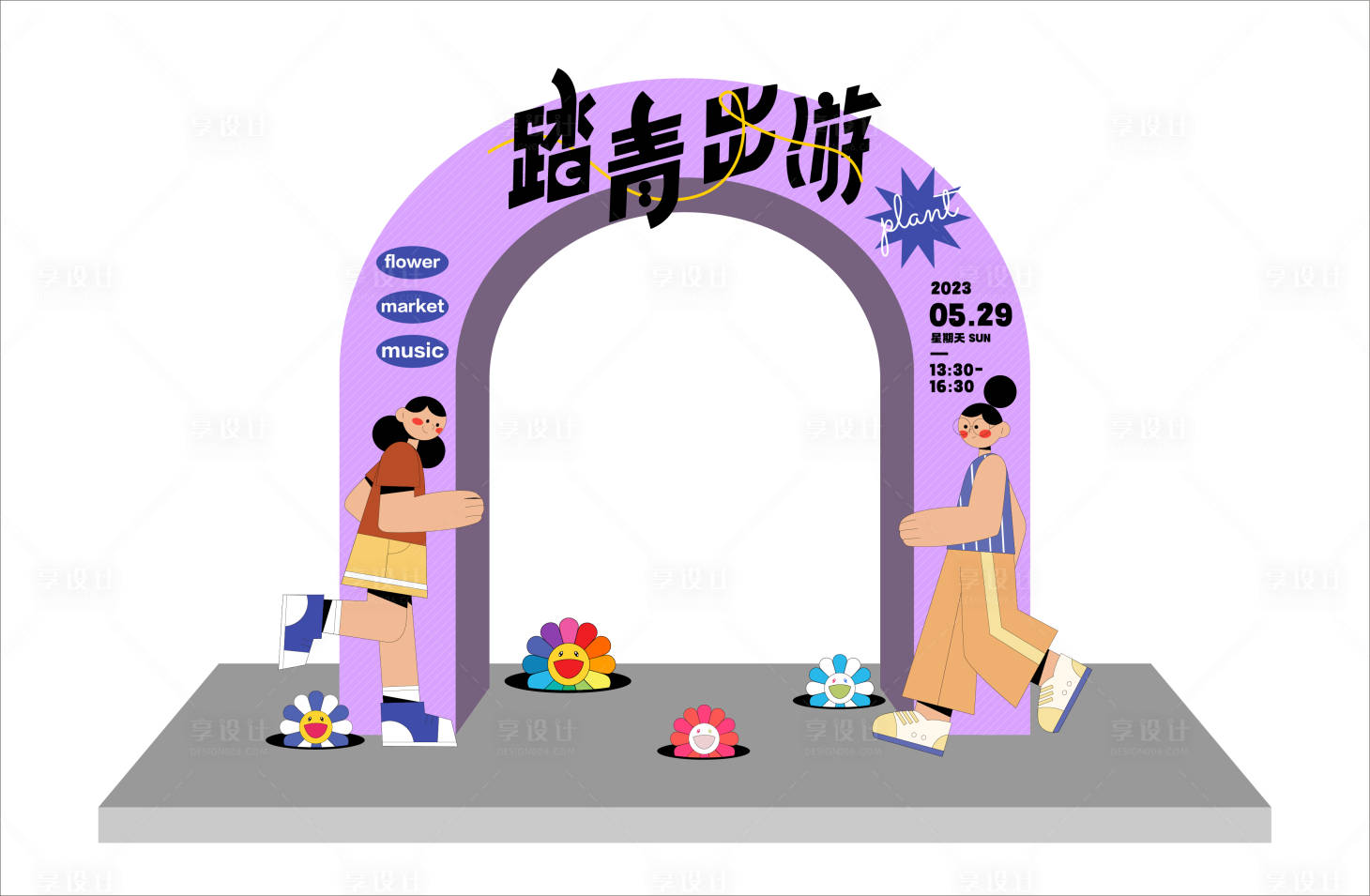源文件下载【踏青出游拱门】编号：15080017096578076