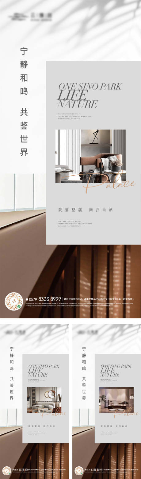 源文件下載【享設計】搜索編號：64940017726853355【精裝戶型價值系列海報】