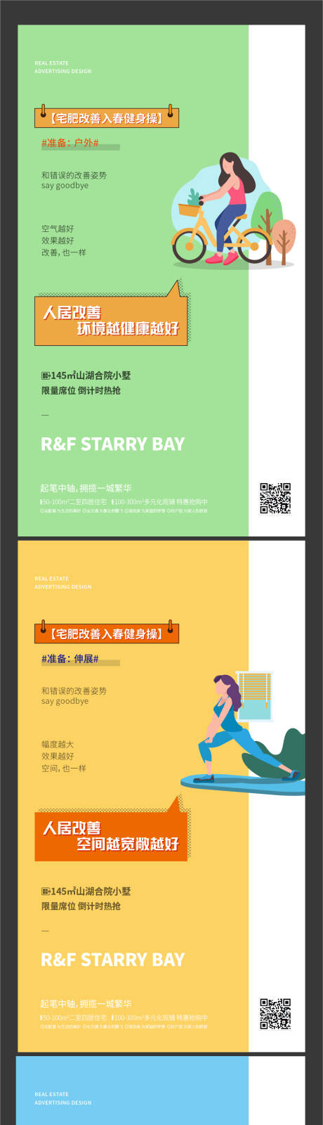 源文件下载【地产系列微信】编号：82580017452755249