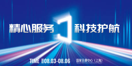 源文件下載【享設(shè)計(jì)】搜索編號：41380017107555033【線條感科技服務(wù)KV】