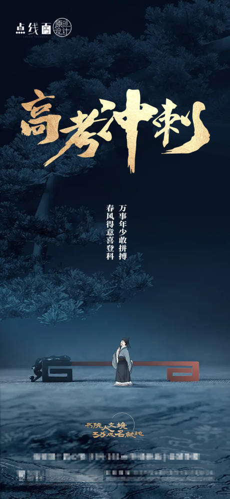 源文件下载【考试刷屏】编号：11440017181581411