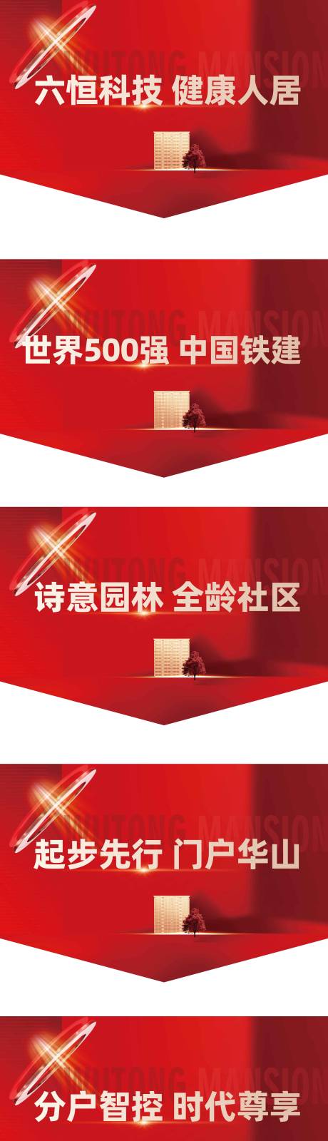 源文件下载【吊旗  】编号：99060017352779725