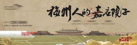 源文件下载【享设计】搜索编号：50050017470893454【中式户外】