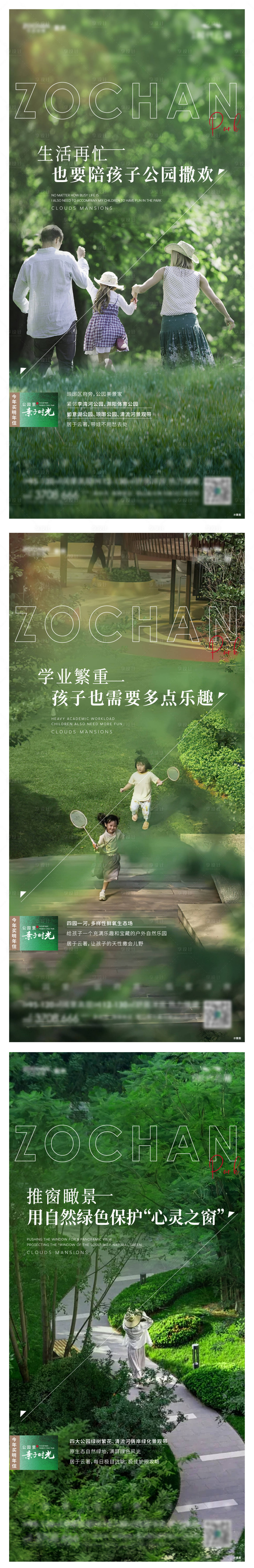 源文件下载【享设计】搜索编号：95800017335241613【价值点单图】