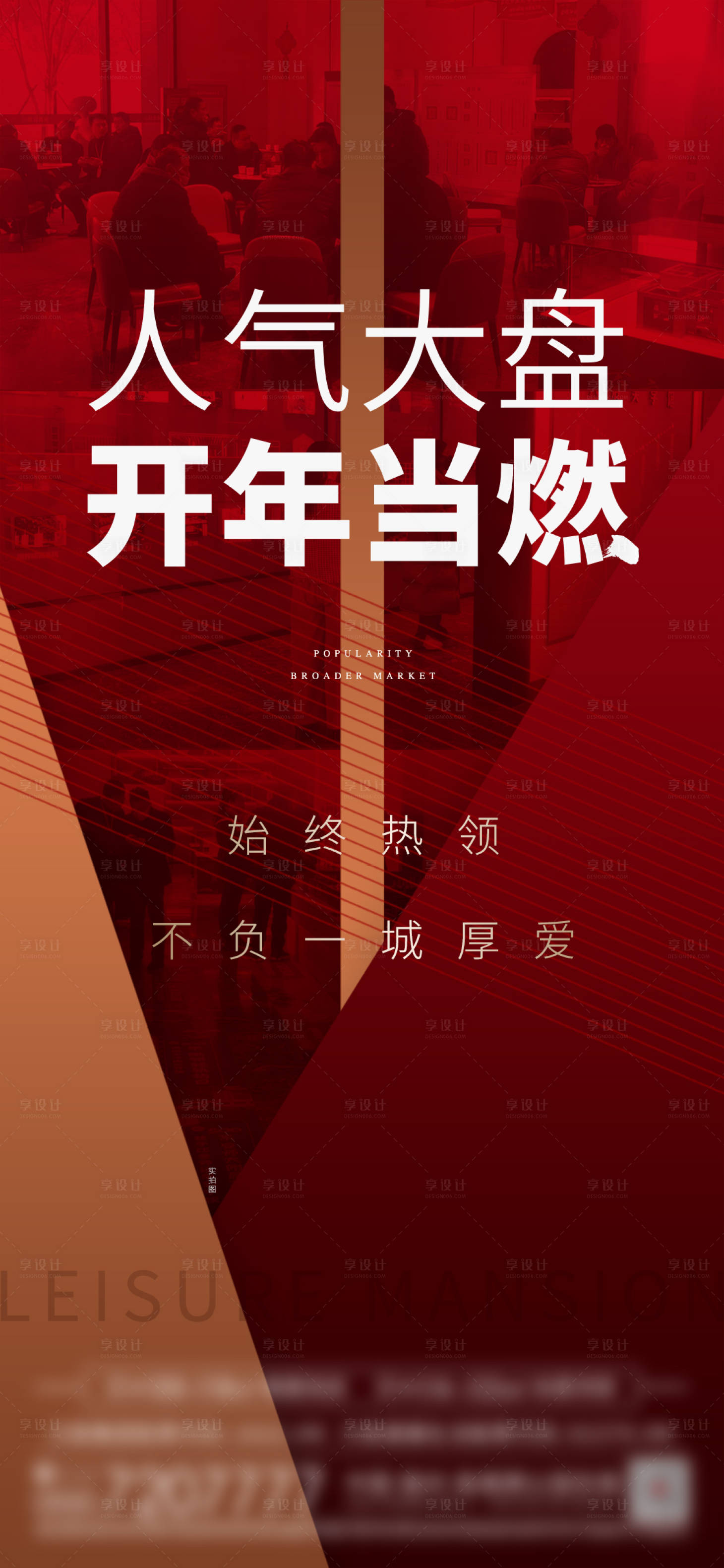 源文件下載【享設(shè)計】搜索編號：84270017474898158【熱銷 】