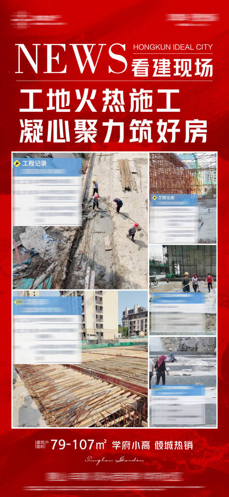 源文件下載【享設(shè)計】搜索編號：90420017144178919【工程雜志】