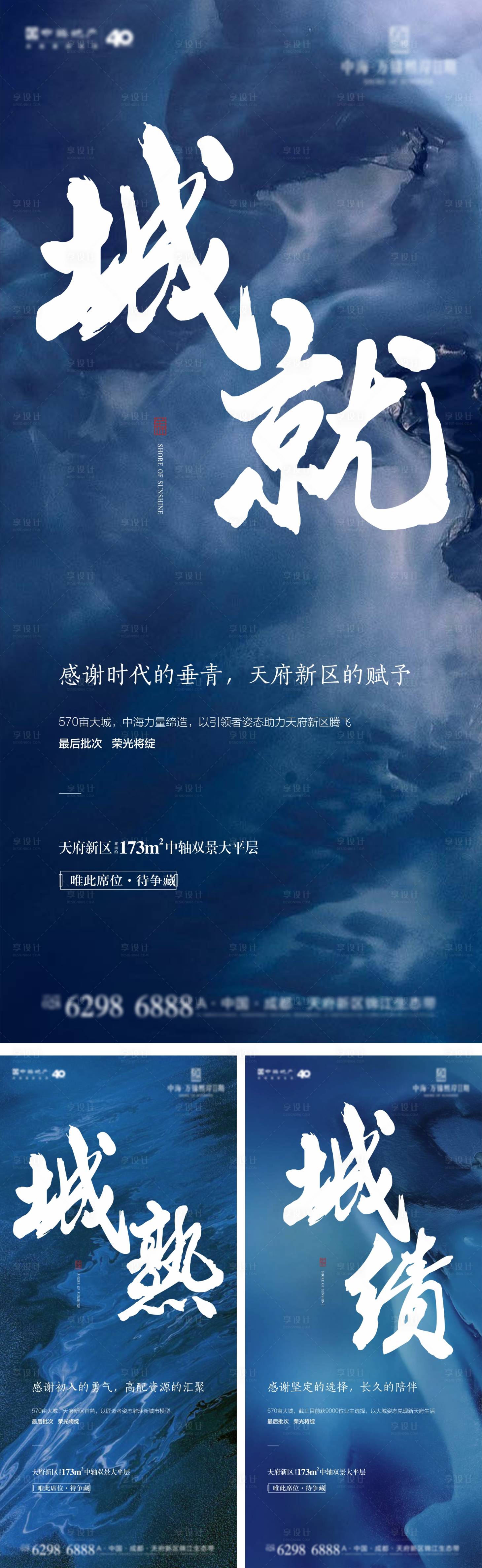 源文件下載【享設計】搜索編號：13800017144944775【價值單圖】