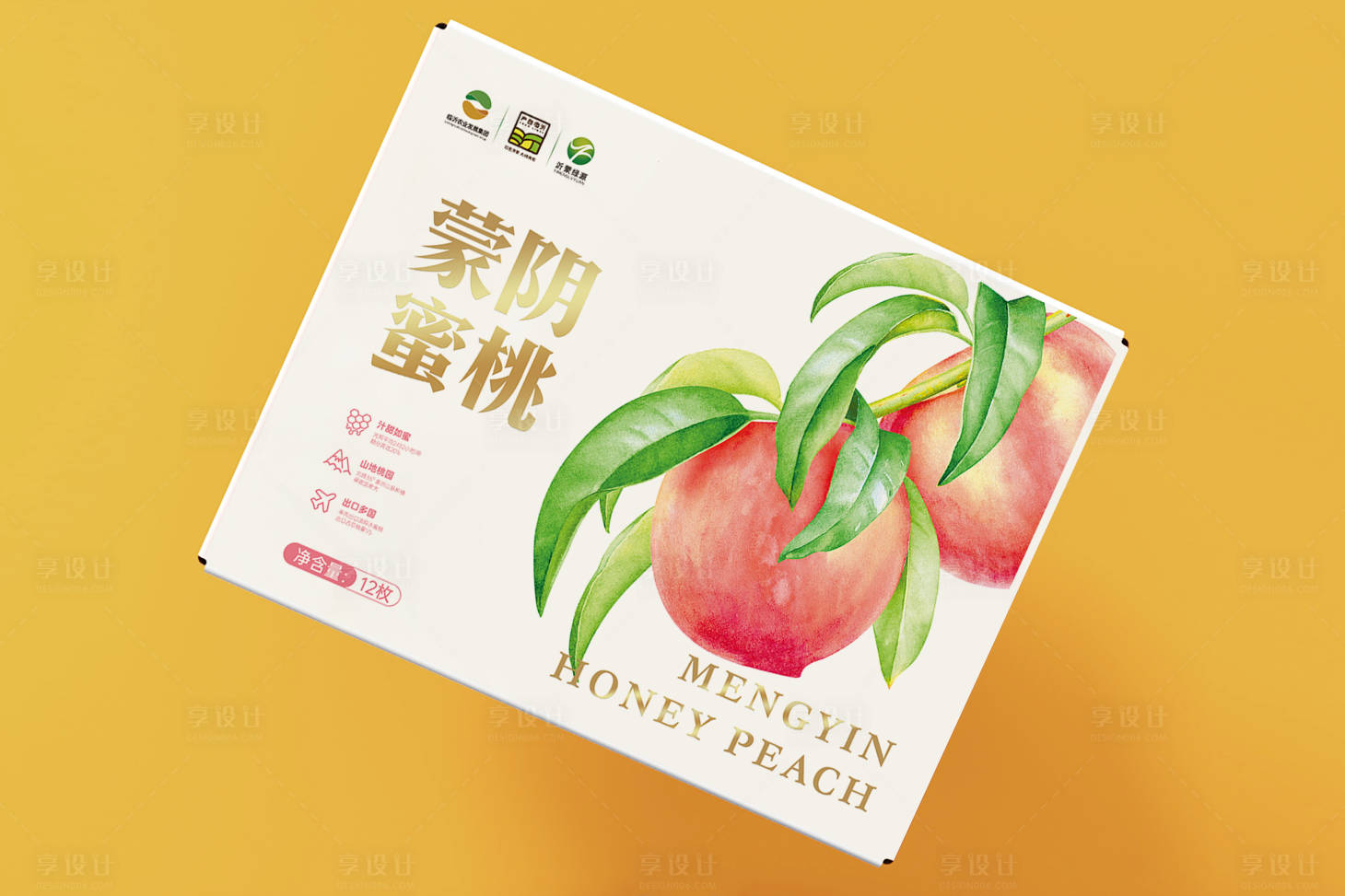 源文件下載【享設計】搜索編號：72570017625857603【蜜桃包裝盒】