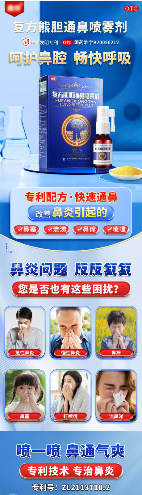 源文件下载【详情页 】编号：13080017160741904