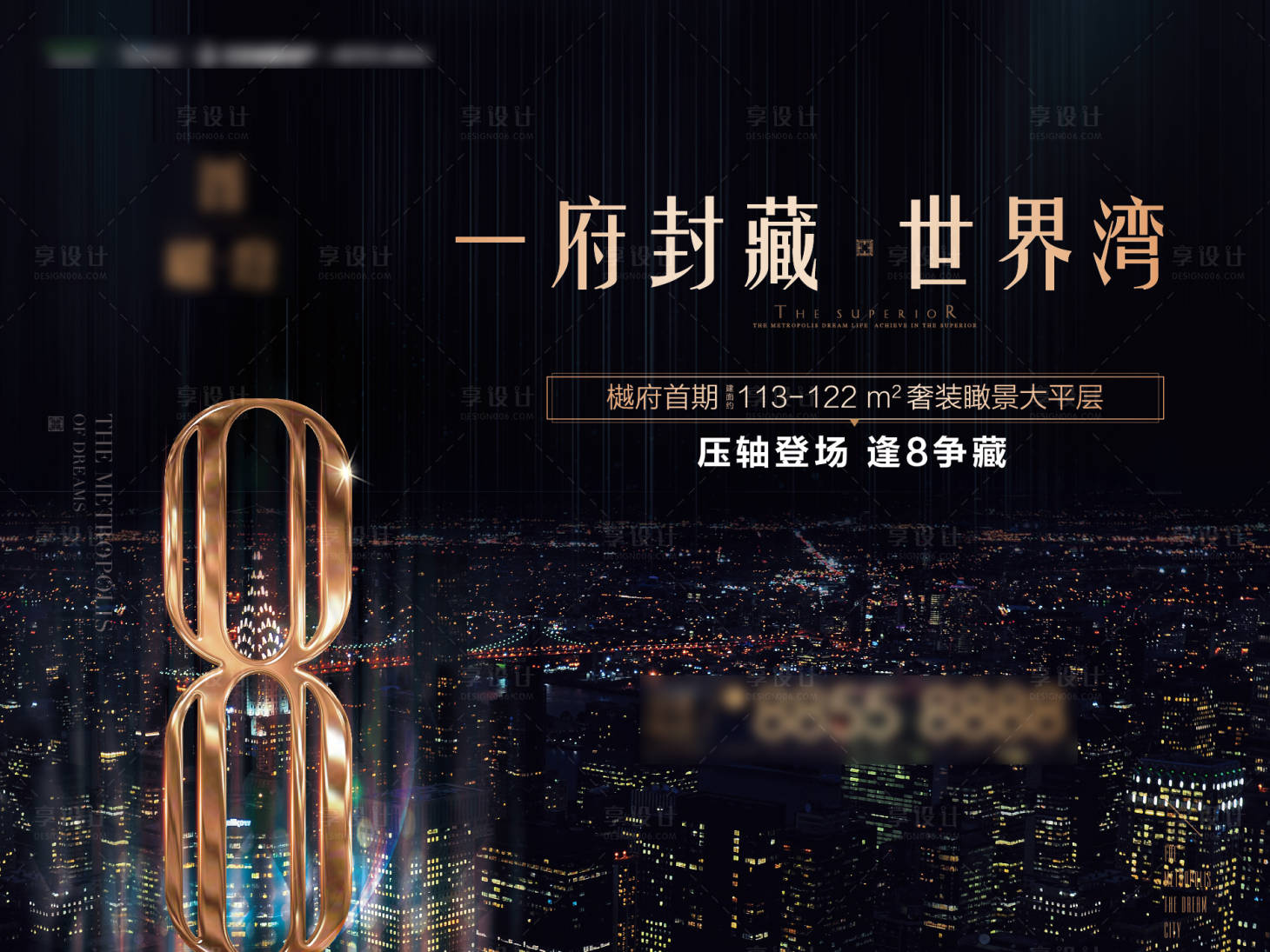 源文件下载【主形象 】编号：66660017373288112