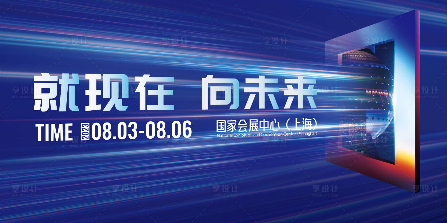 源文件下載【享設(shè)計】搜索編號：45100017107789899【藍(lán)色科技光線展板】