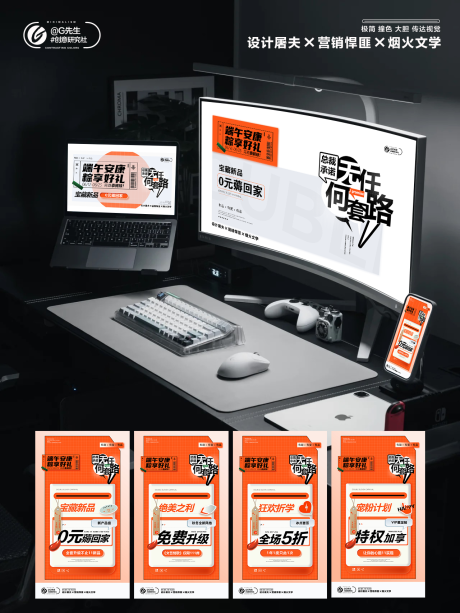 源文件下载【端午活动】编号：77080017349737597