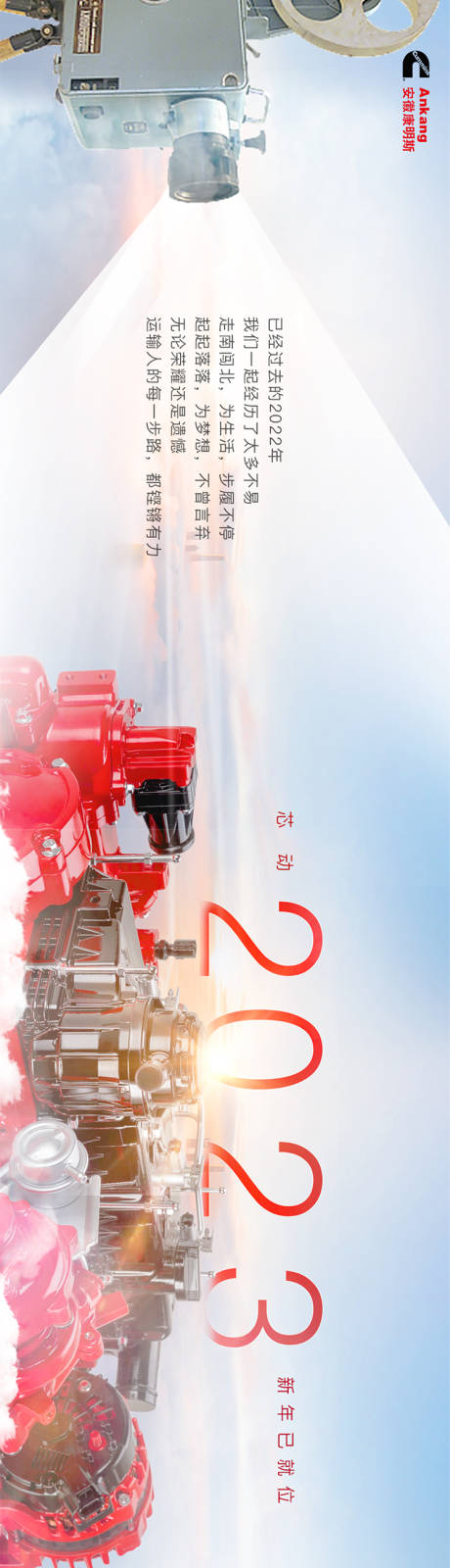 源文件下載【享設計】搜索編號：90790017376846995【汽車發動機長圖】