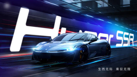 源文件下载【跑车赛道主视觉海报】编号：95070017153517166