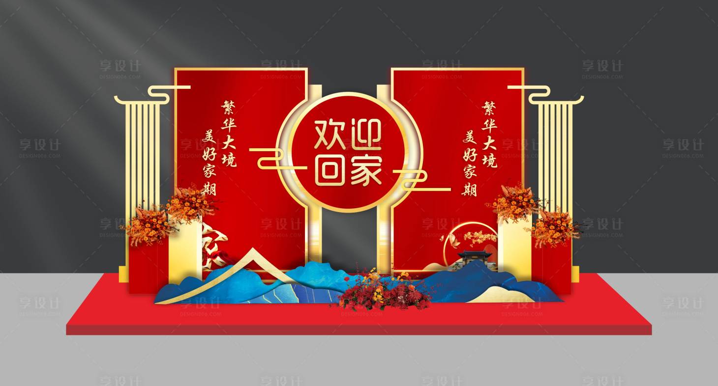 源文件下载【中式交付美陈】编号：41560017406535992