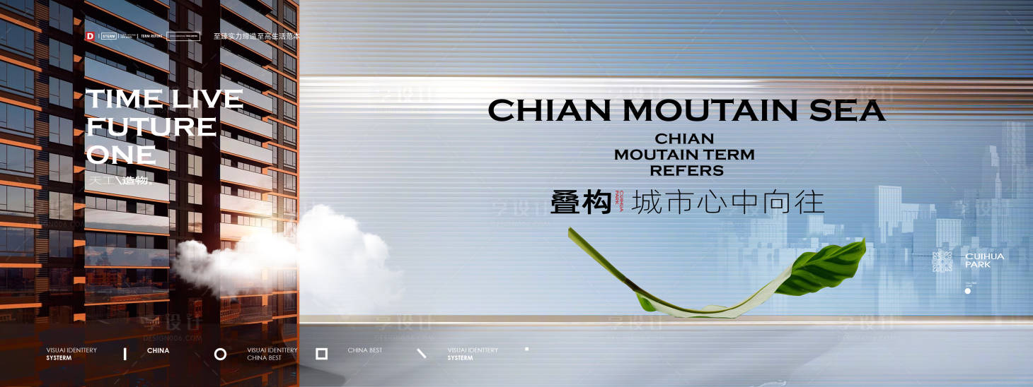 源文件下载【享设计】搜索编号：66140017667063401【地产城市豪宅kv主形象】