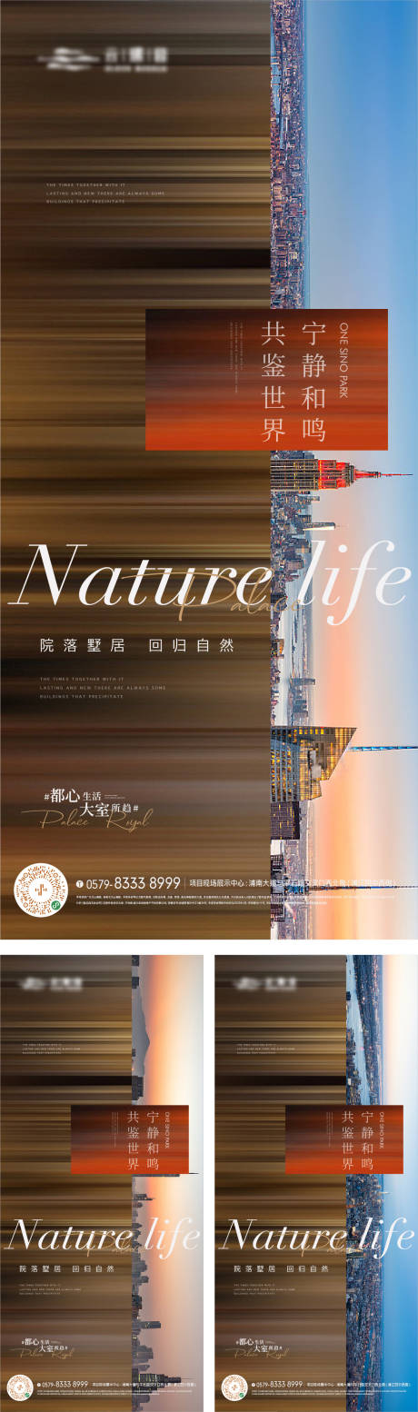 源文件下载【价值点海报】编号：64870017122322249