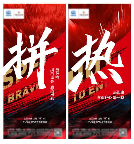 源文件下载【热销红稿】编号：67810017181159278