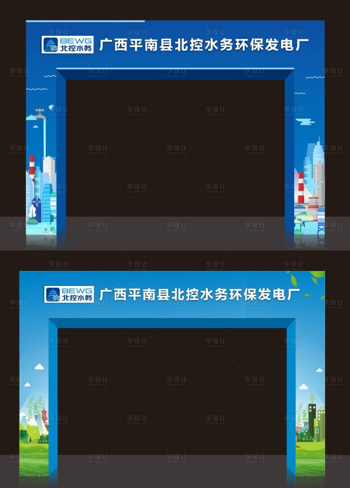 源文件下載【享設計】搜索編號：10350017534443302【環境保護門頭】