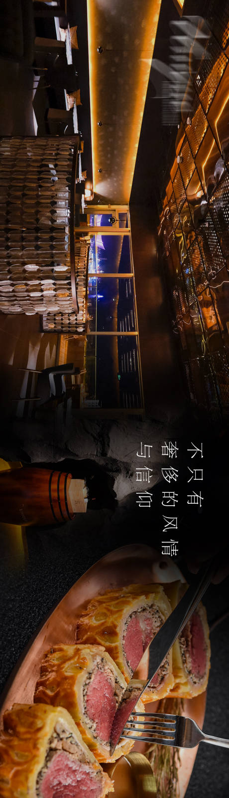 源文件下載【法餐海報】編號：30740016236684559