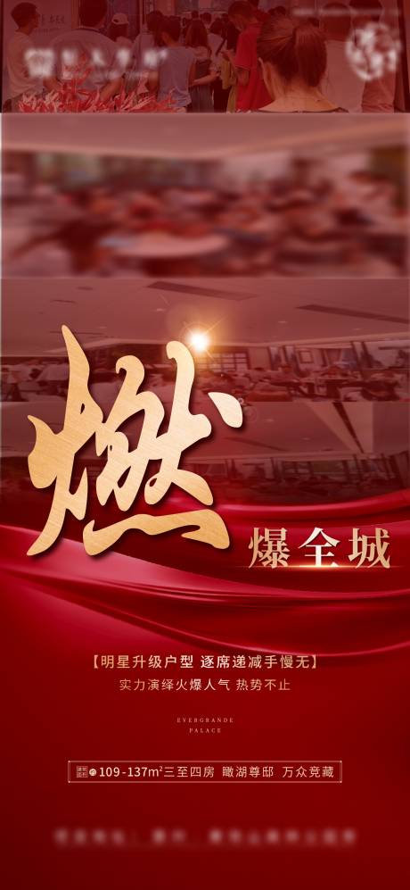 源文件下载【享设计】搜索编号：88160017379958248【热销单图】